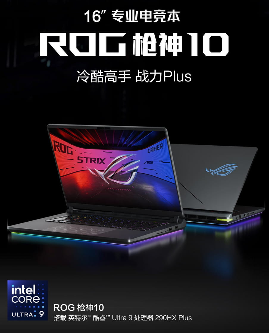 华硕高管：中国台湾PC售价大涨近30%，下半年涨价幅度将收窄